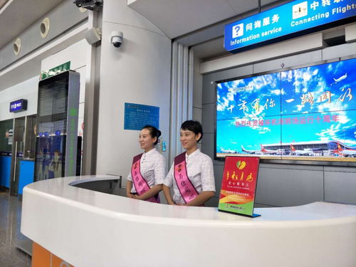 一線動(dòng)態(tài)丨地面保障部推出“金牌問詢”服務(wù)品牌，提升信息咨詢服務(wù)質(zhì)量