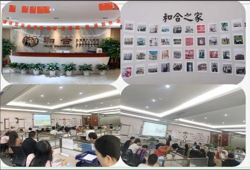 福街商·香蜜湖街道商會(huì)會(huì)員企業(yè)風(fēng)采——信息咨詢服務(wù)