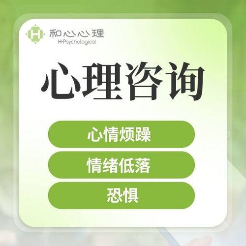 權威發布 廣州優質心理咨詢機構推薦與信息服務指南