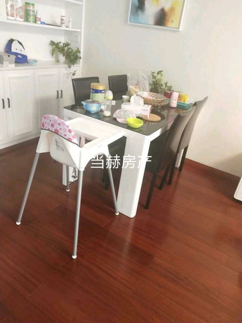 紹興市越城區當赫房屋信息咨詢服務部 專業信息咨詢，助力房產決策